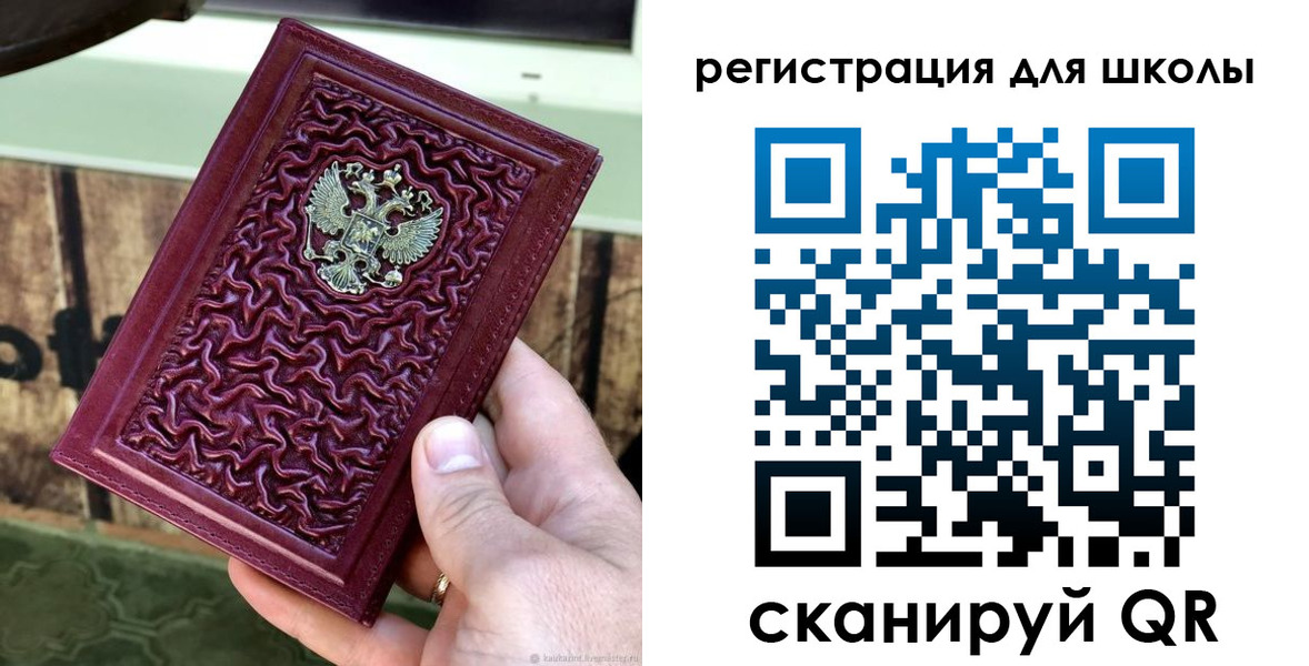 прописка от собственника в Чкаловске